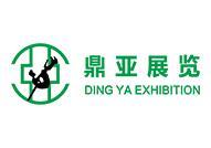 2026 23rd Hebei International Tea Expo