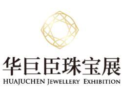 2026 Hangzhou International Jewelry and Jade Expo