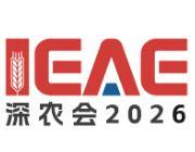 2026 15th Shenzhen International Ecological Agriculture and Food Ingredients Expo, Rural Revitalization Industry Expo