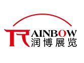 The 16th Shenyang Spring Festival Food Exhibition and the 2nd Northeast (Shenyang) Spring Festival Gift Exhibition
