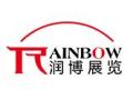 The 16th Shenyang Spring Festival Food Exhibition and the 2nd Northeast (Shenyang) Spring Festival Gift Exhibition