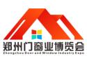 2027 China Zhengzhou Doors and Windows Industry Expo