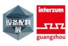 2027 China Guangzhou International Furniture Production Equipment and Materials Exhibition