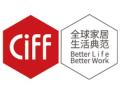2027 59th China (Guangzhou) International Furniture Fair