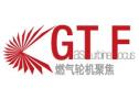 2027 14th Aerospace Power and Gas Turbine Focus Conference and Exhibition