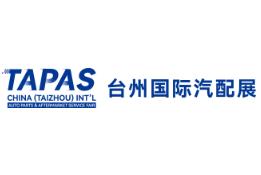 2027 China (Taizhou) International Auto Parts and Aftermarket Exhibition