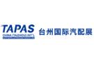 2027 China (Taizhou) International Auto Parts and Aftermarket Exhibition
