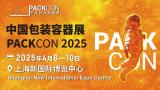 PACKCON China Packaging Container Expo