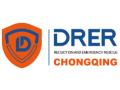 2027 5th China Western Chongqing Fire Safety and Emergency Equipment Expo
