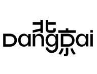 2027 Beijing Contemporary Art Fair