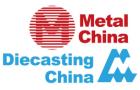 2027 25th China Foundry Expo