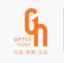 2027 Yiwu Gifts, Fashion Products, and Household Goods Exhibition