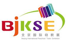 29th Beijing International Exhibition on Preschool Education Supplies and Kindergarten Equipment 2027