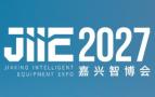 2027 Jiaxing International Smart Equipment Expo
