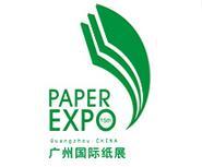 2027 22nd Guangzhou International Paper Expo