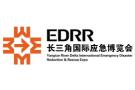 2027 Yangtze River Delta International Emergency Disaster Reduction and Rescue Expo, Safety Technology and Application Exhibition