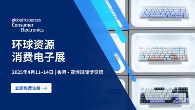 Global Sources Consumer Electronics