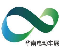 2027 South China International Electric Vehicle and Parts Exhibition, South China International Smart Transportation Industry and Technology Expo