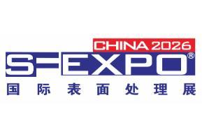 2027 20th International (Guangzhou) Surface Treatment, Electroplating, and Coating Exhibition