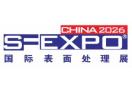 2027 20th International (Guangzhou) Surface Treatment, Electroplating, and Coating Exhibition