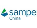 SAMPE China 2027 Conference and the 22nd Exhibition of Advanced Composite Materials Products, Raw Materials, Tools, and Engineering Applications