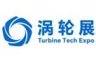2027 9th Turbo Technology Conference and Civil Aviation Engine and Gas Turbine Exhibition