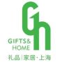9th Shanghai International Gift Expo 2027