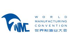 2026 World Manufacturing Conference (Robot and Industrial Automation Exhibition, Artificial Intelligence and Consumer Electronics Exhibition)
