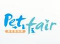2026 Haiming - 8th Qingdao Pet Industry Expo