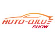 2026 54th Qilu International Automobile Exhibition