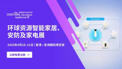 Global Sources Smart Home, Security & Appliances