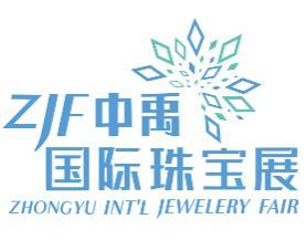 2026 Beijing International Jewelry Exhibition