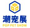 2026 POP PET SHOW - Wuhan Station