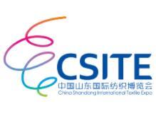 2026 Jiangsu International Textile and Apparel Supply Chain Expo