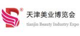 2026 24th Tianjin Beauty Industry Expo and Beijing-Tianjin-Hebei Beauty Industry Expo