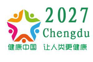 2027 Sichuan (Chengdu) International Big Health Industry Expo