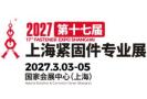 17th Shanghai Fastener Exhibition 2027