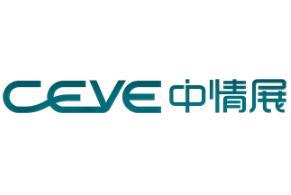 2027 China (Zhengzhou) International Emotional Value Economic Expo