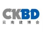 2027 17th Yunnan International Building and Decorative Materials Expo