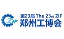 2027 23rd Zhengzhou Industrial Equipment Expo