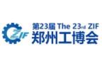 2027 23rd Zhengzhou Industrial Equipment Expo