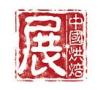 2027 30th China Baking Exhibition (Guangzhou)