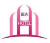 2027 14th Chongqing International Hotel Supplies and Catering Industry Expo