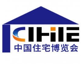 19th China (Guangzhou) International Integrated Housing Industry Expo and Construction Industrialization Products and Equipment Exhibition 2027