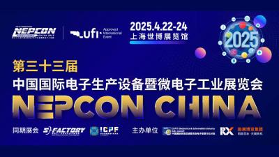 NEPCON China 2025 Asia Electronics Manufacturing Equipment & Microelectronics Industry Exhibition