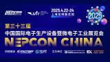 NEPCON China 2025 Asia Electronics Manufacturing Equipment & Microelectronics Industry Exhibition