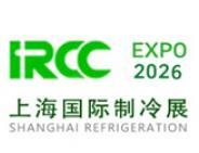 2026 Shanghai International Refrigeration, Air Conditioning, Heating and Ventilation Equipment Exhibition