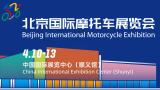 Beijing International Motorcycle Exhibition