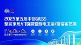 2025 5th Central China (Wuhan) Integrated Home Furnishing Door & Window and Kitchen & Bathroom Expo