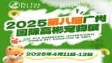 2025 8th Guangzhou Gaobin International Pet Expo